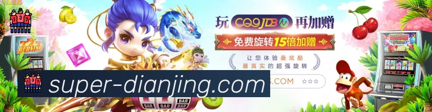 PM电竞荣誉